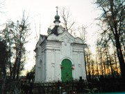 Часовня Саввы Стромынского, Построена на месте Успенского монастыря, над мощами прп. Саввы Стромынского<br>, Стромынь, Богородский городской округ, Московская область