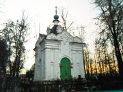 Часовня Саввы Стромынского - Стромынь - Богородский городской округ - Московская область