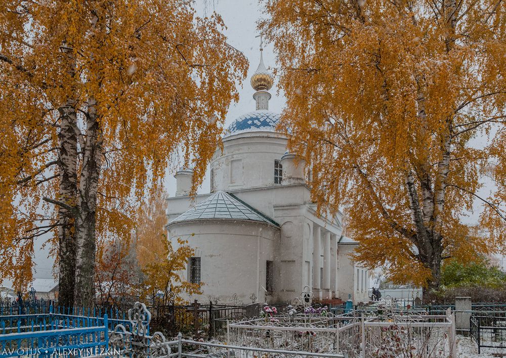 Здемирово. Церковь Илии Пророка. фасады