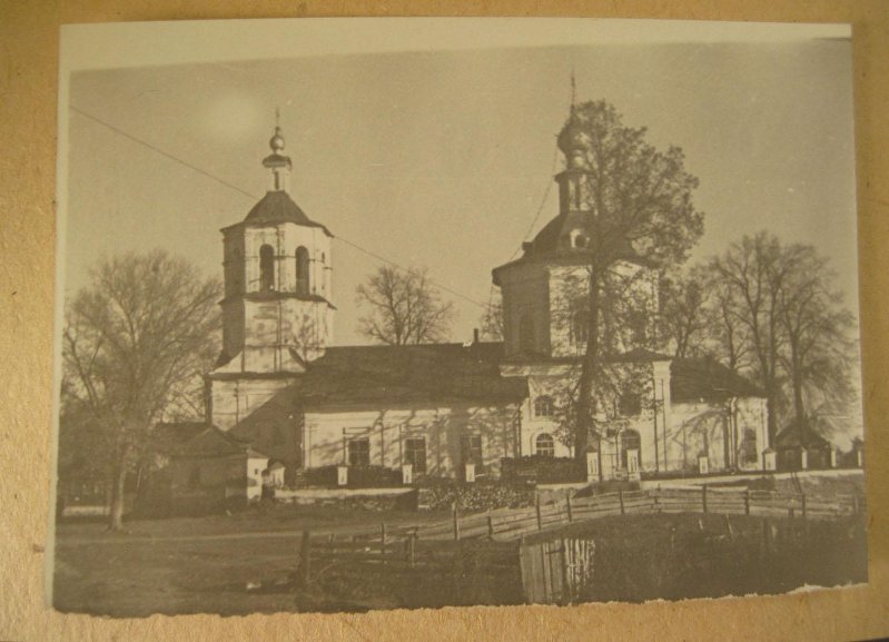 Казанская церковь. Общий вид с юга. 1947 г. goskatalog.ru, архивная фотография. Церковь Казанской иконы Божией Матери, Макарьево (Лысковский район, Нижегородская область)