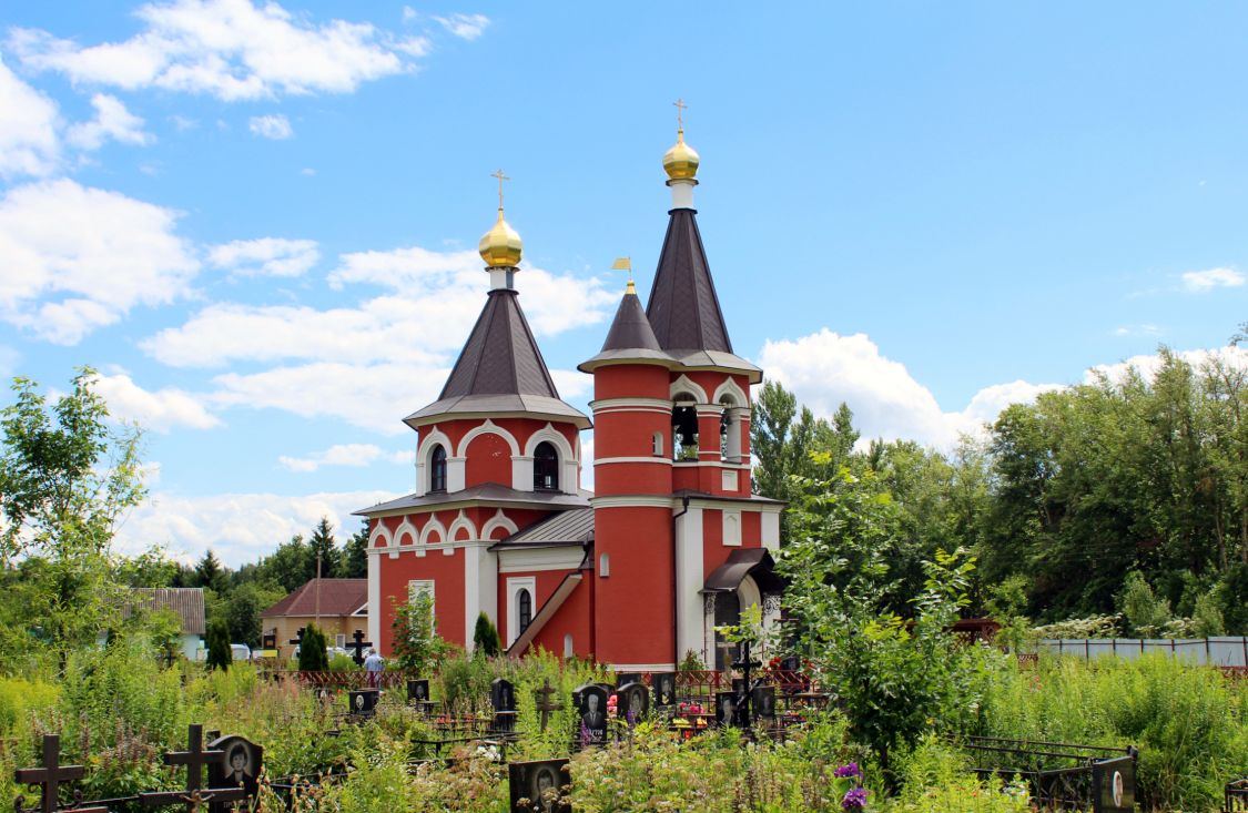 Дмитров. Церковь Всех Святых на новом городском кладбище. фасады