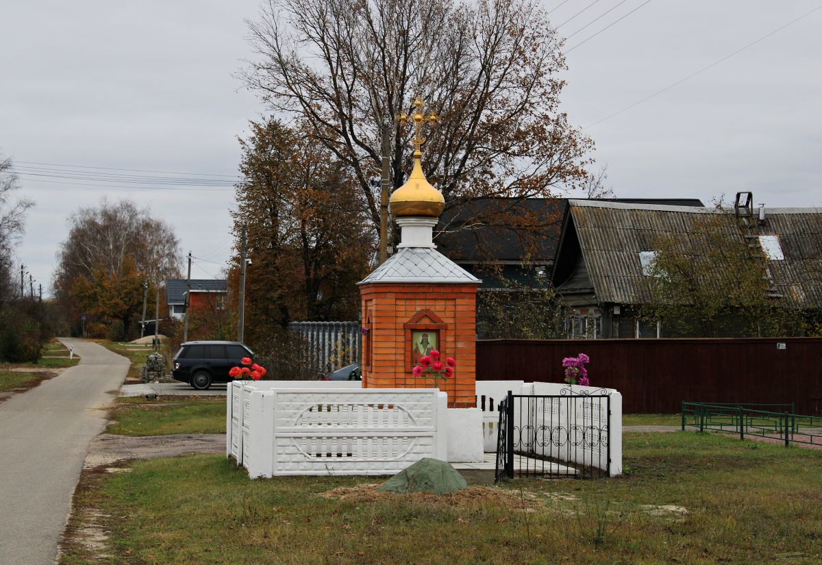 Часовня Дорофея, епископа Тирского (?), Щекутово (Павлово-Посадский городской округ и г. Электрогорск, Московская область). фасады