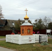 Часовня Дорофея, епископа Тирского (?) - Щекутово - Павлово-Посадский городской округ и г. Электрогорск - Московская область