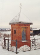 Часовня Петра и Павла, , Зубцово, Богородский городской округ, Московская область