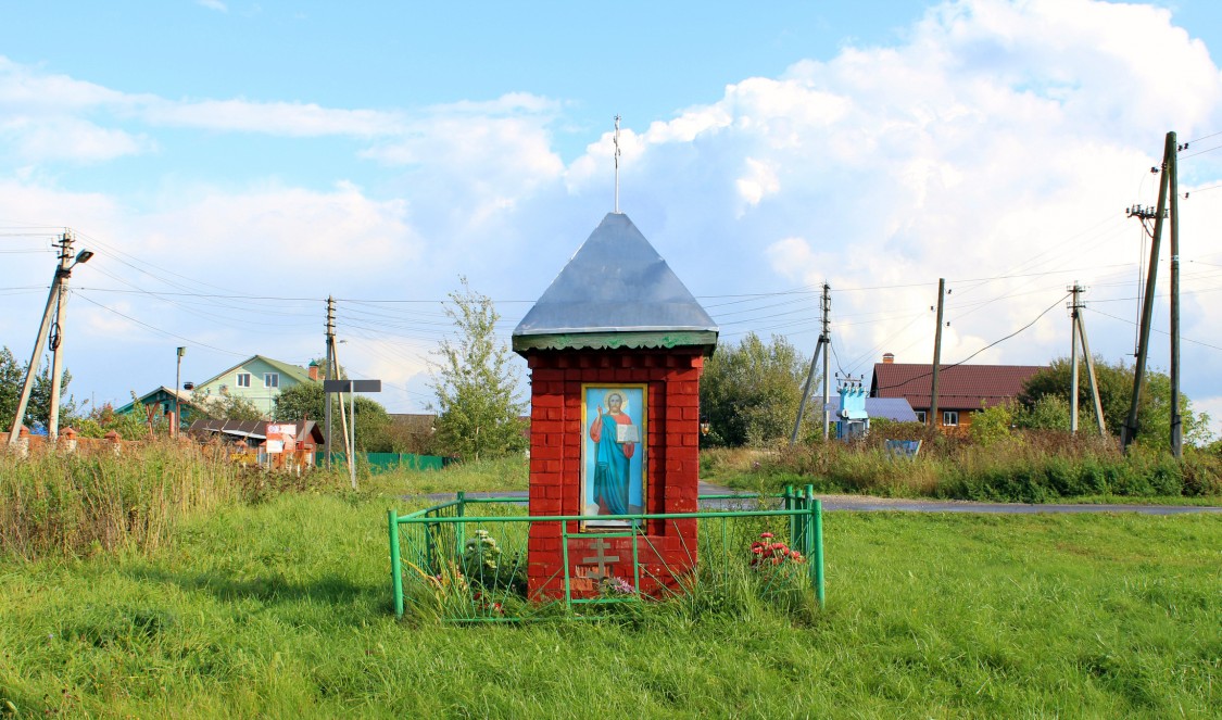 Часовня Петра и Павла, Зубцово (Богородский городской округ, Московская область). фасады