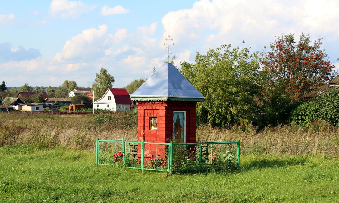 Богородский Городской Округ Купить Дом