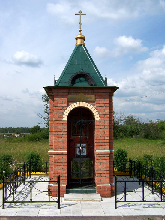 Часовня Положения Ризы Господней, Криулино (Павлово-Посадский городской округ и г. Электрогорск, Московская область). фасады