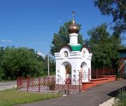 Часовня Серафима Саровского - Сонино - Павлово-Посадский городской округ и г. Электрогорск - Московская область