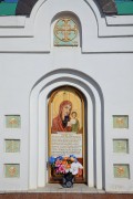 Часовня Серафима Саровского, , Сонино, Павлово-Посадский городской округ и г. Электрогорск, Московская область