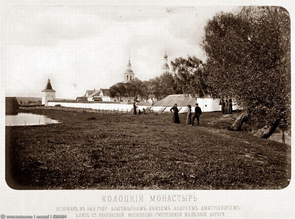 Успенский Колоцкий монастырь, Колоцкое (Можайский городской округ, Московская область). архивная фотография, 1880—1890 год.Направление съемки:юг https://pastvu.com/p/208494