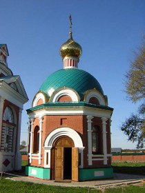 Санаксырь. Рождество-Богородичный Санаксарский мужской монастырь. Часовня-усыпальница схиигумена Иеронима