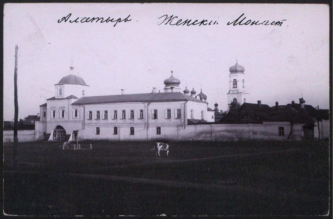 Алатырь. Киево-Николаевский монастырь. архивная фотография, Почтовая фотооткрытка 1900-х годов