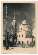 Церковь Благовещения Пресвятой Богородицы, Фото 1941 г. с аукциона e-bay.de<br>, Васильевское, Гагаринский район, Смоленская область