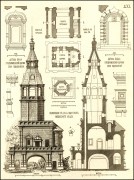 Подкопаево. Алексия, митрополита Московского, церковь