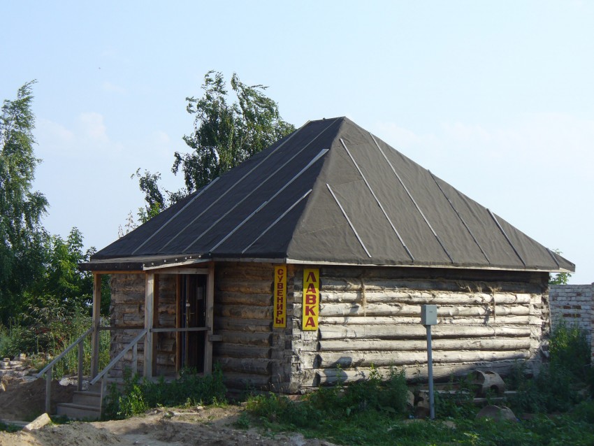 Иоанно-Предтеченский монастырь, Свияжск (Зеленодольский район, Республика Татарстан). дополнительная информация, Церковная лавка на месте дома игуменьи (объект № 7 на плане монастыря).