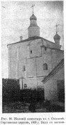 Свияжск. Иоанно-Предтеченский монастырь. Церковь Сергия Радонежского