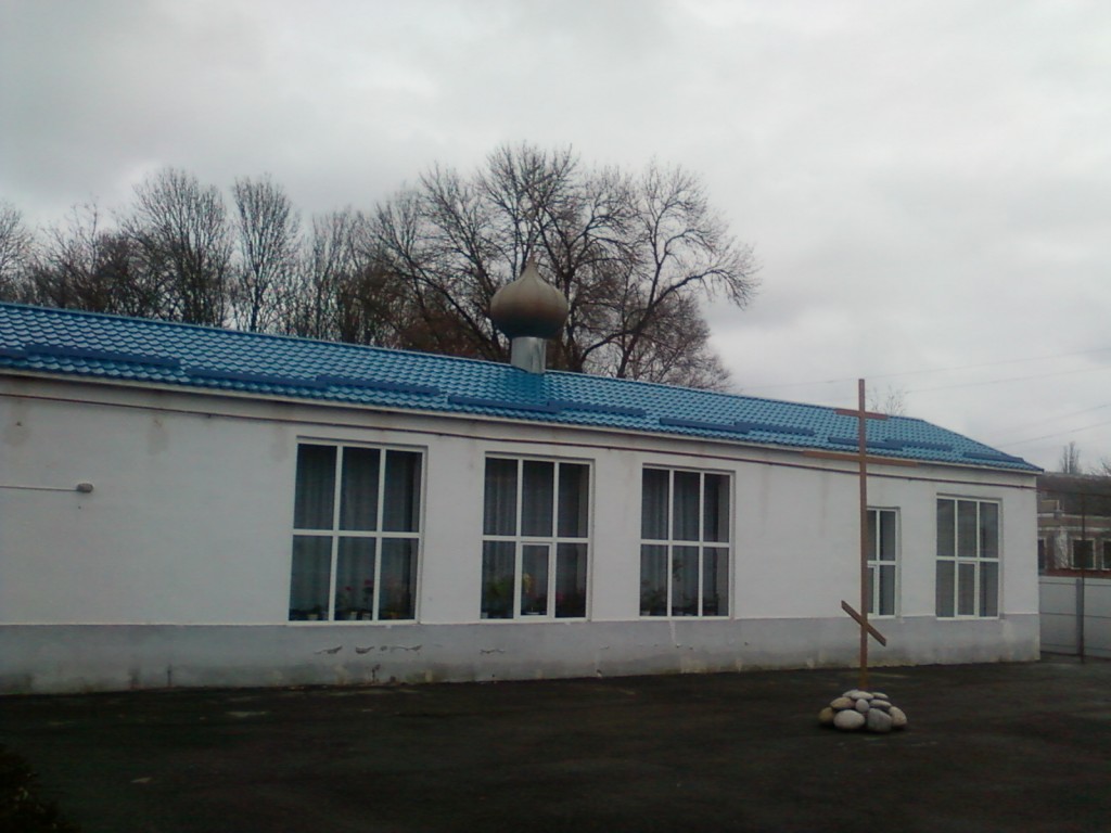 Церковь Рождества Пресвятой Богородицы, Кременчуг-Константиновская (Баксанский район, Республика Кабардино-Балкария). фасады, Фасадный вид церкви Рождества Пресвятой Богородицы !