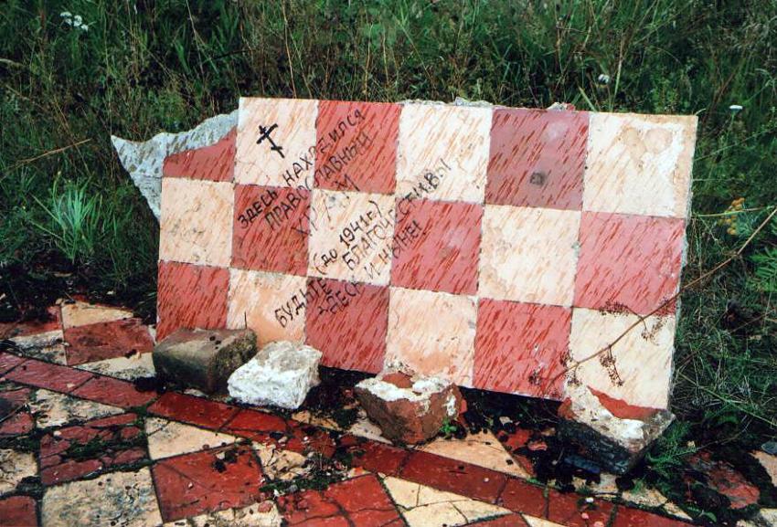 Церковь Смоленской иконы Божией Матери в Большом Пулкове (старая), Пулковское (Санкт-Петербург, Пушкинский район, г. Санкт-Петербург). дополнительная информация, остатки фундамента храма