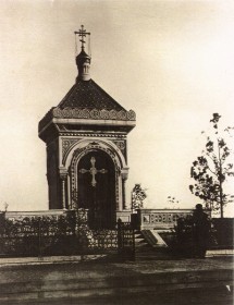 Санкт-Петербург. Часовня Александра Невского в память о спасении Александра II при покушении 25 мая 1867 года