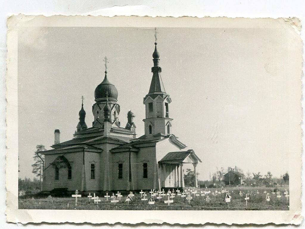 Фото 1942 г. с аукциона e-bay.de, архивная фотография. Церковь Троицы Живоначальной в дачном посёлке Самопомощь, Красный Бор (Тосненский район, Ленинградская область)