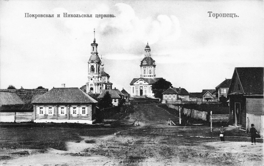 Тихоновский женский монастырь, Торопец (Торопецкий район, Тверская область). архивная фотография, фото из коллекции А.Н. Семенова