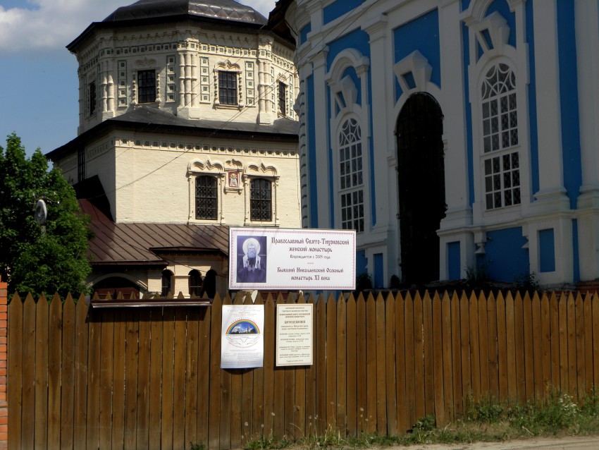Тихоновский женский монастырь, Торопец (Торопецкий район, Тверская область). дополнительная информация