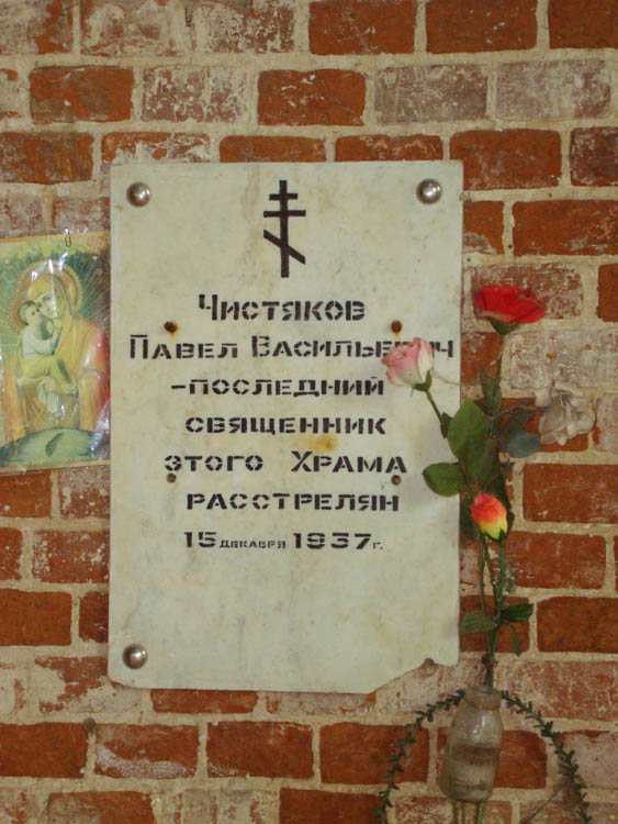 Дмитриевское. Церковь Димитрия Солунского. дополнительная информация