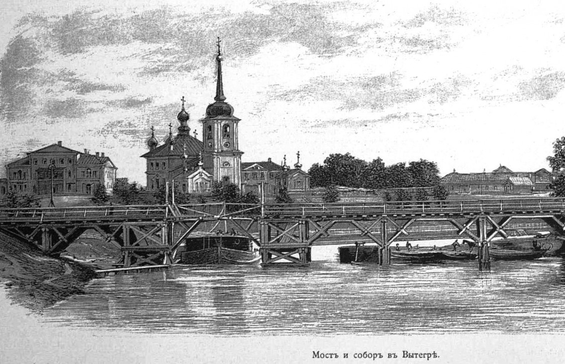 Собор Воскресения Христова, Вытегра (Вытегорский район, Вологодская область). архивная фотография, Рис. из журнала 