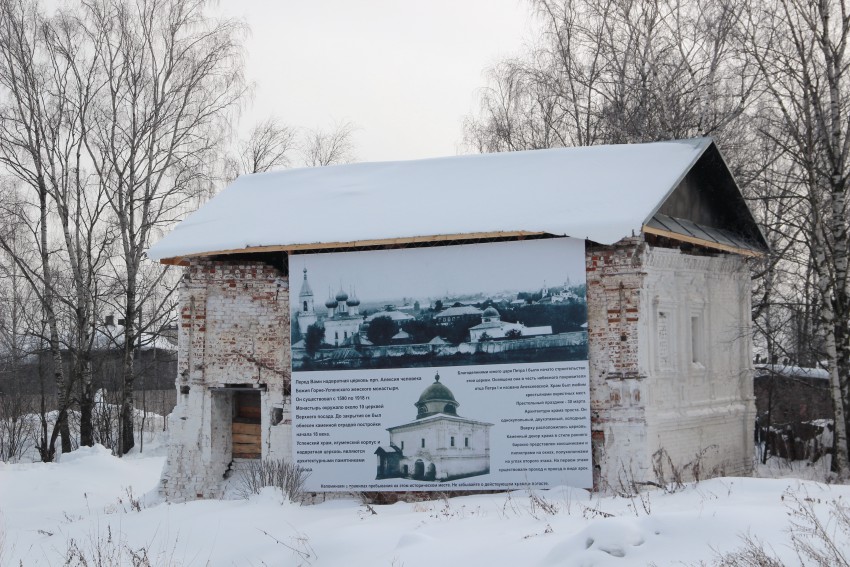 Вологда. Горний Успенский женский монастырь. Церковь Алексия, человека Божия. общий вид в ландшафте