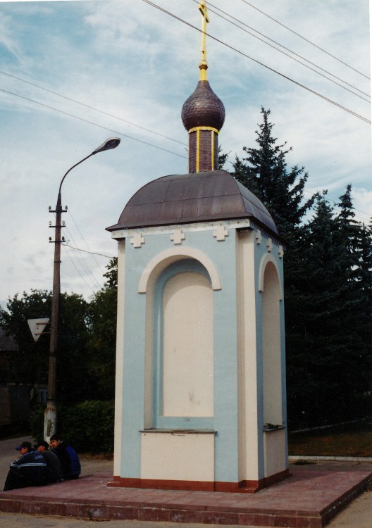 Часовня Матроны Московской, Обухово (Богородский городской округ, Московская область). фасады