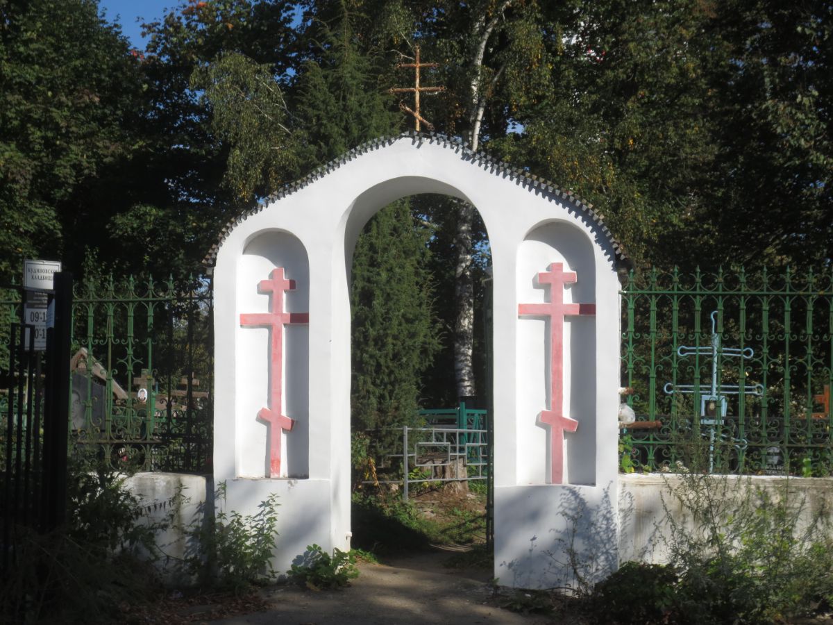 Церковь Покрова Пресвятой Богородицы, Кудиново (Богородский городской округ, Московская область). дополнительная информация