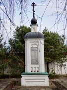 Бисерово. Богоявления Господня, церковь