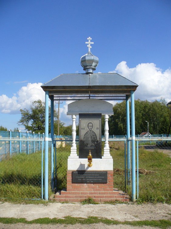 Куйбышев Болгар
