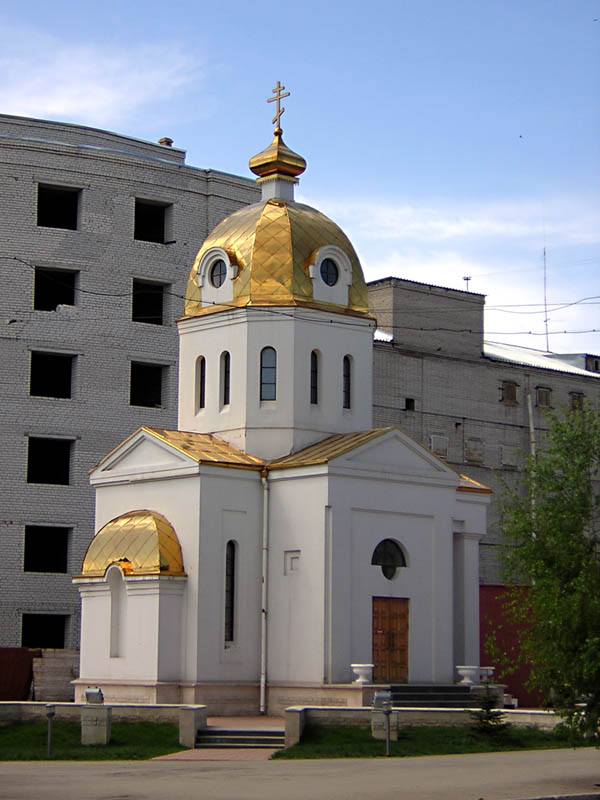 Самара. Часовня Александра Невского при мемориале погибшим сотрудникам МВД. фасады