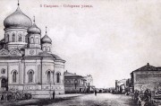 Сызрань. Казанской иконы Божией Матери, собор