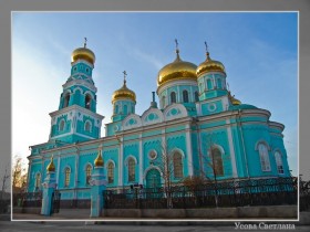 Сызрань. Собор Казанской иконы Божией Матери
