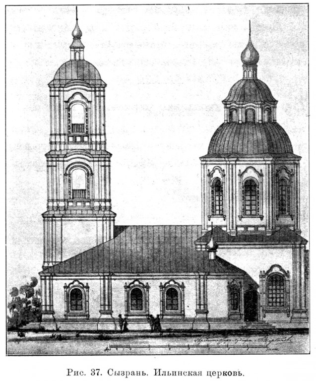 Сызрань. Церковь Илии Пророка в Закрымзе. архивная фотография, Известия ИАК 1912 http://www.library.chersonesos.org/showsection.php?section_code=1