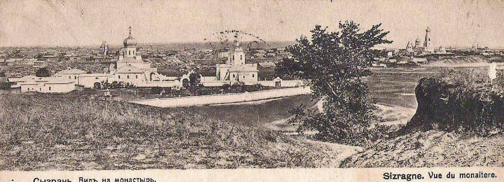 Вид на Вознесенский мужской монастырь и город Сызрань. Почтовая фотокарточка нач. ХХ века., архивная фотография. Вознесенский мужской монастырь, Сызрань (Сызрань, город, Самарская область)