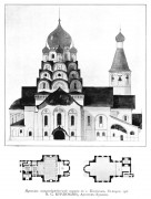 Церковь Троицы Живоначальной, , Балаково, Балаковский район, Саратовская область