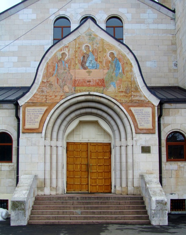 Балаково. Церковь Троицы Живоначальной. архитектурные детали, западный входной портал
