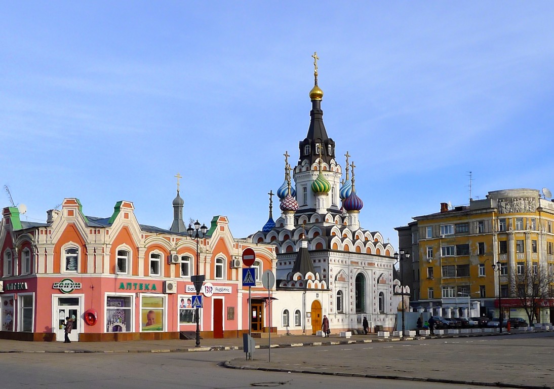 Саратов. Церковь иконы Божией Матери 