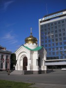 Часовня иконы Божией Матери "Живоносный источник" (новая) - Саратов - Саратов, город - Саратовская область