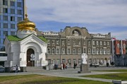 Саратов. 