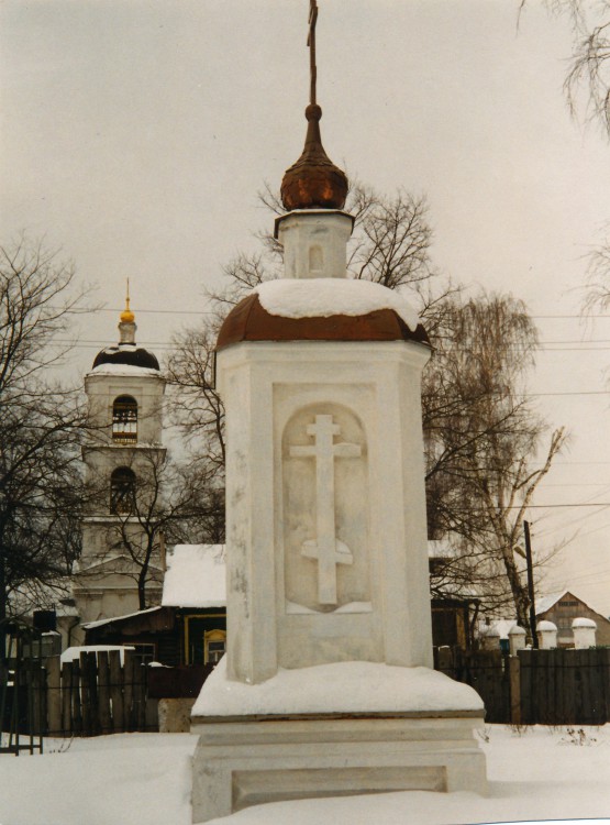 Неизвестная часовня, Бисерово (Богородский городской округ, Московская область). фасады