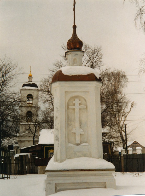 Бисерово. Неизвестная часовня. фасады