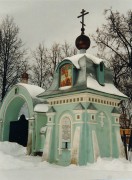 Часовня Георгия Победоносца - Старая Купавна - Богородский городской округ - Московская область
