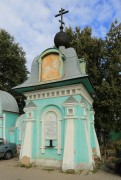 Часовня Георгия Победоносца - Старая Купавна - Богородский городской округ - Московская область