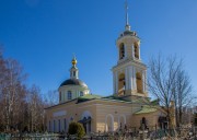 Церковь Петра и Павла, , Обухово, Богородский городской округ, Московская область