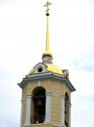 Церковь Петра и Павла - Обухово - Богородский городской округ - Московская область