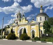 Церковь Петра и Павла, , Обухово, Богородский городской округ, Московская область